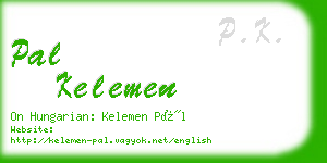 pal kelemen business card